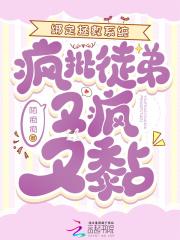 表白师姐被拒后 表白师姐被拒后