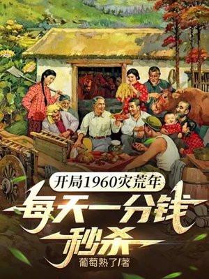 这一生的爱 这一生的爱