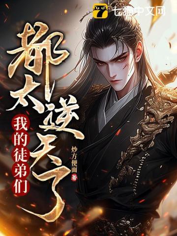 魔女师尊竟然直接白给
