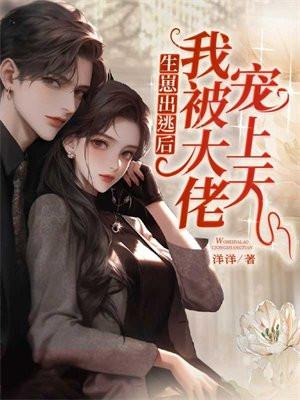 弱柳扶风出自哪里 弱柳扶风出自哪里