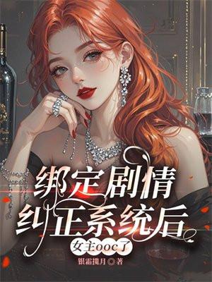 弱柳扶风还是弱柳扶风 弱柳扶风还是弱柳扶风