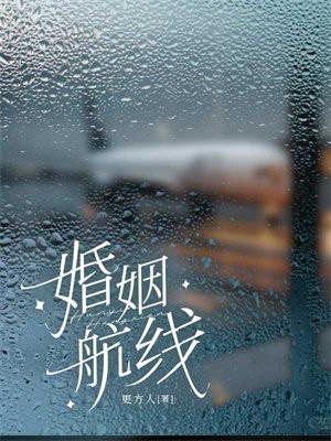 弱柳扶风指的是谁