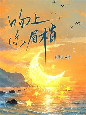 弱柳扶风诗句 弱柳扶风诗句