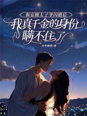 弱柳扶风是成语吗 弱柳扶风是成语吗