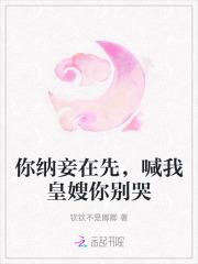 我靠剧透发家致富 我靠剧透发家致富