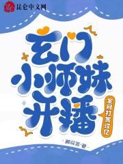 魔女师尊竟然直接白给番茄 魔女师尊竟然直接白给番茄
