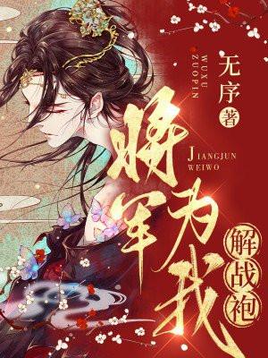 我靠治疗反派续命免费阅读 我靠治疗反派续命免费阅读