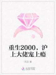 我靠快穿拯救大佬 我靠快穿拯救大佬