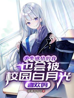 山河祭戚家三姐妹 山河祭戚家三姐妹