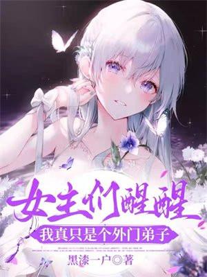 山河祭三姐妹 山河祭三姐妹