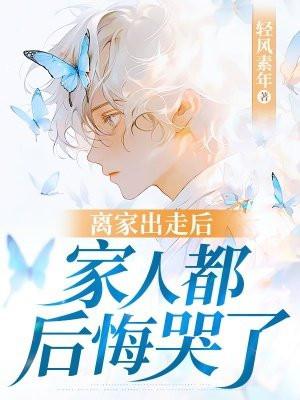 山河祭百度百科 山河祭百度百科