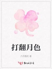 兽世好孕小雌性她生了一个部落! 顾小刀 兽世好孕小雌性她生了一个部落! 顾小刀