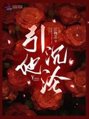 兽世好孕小雌性她生了一个部落!无弹窗 啦 兽世好孕小雌性她生了一个部落!无弹窗 啦