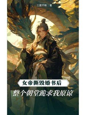 一品麻小