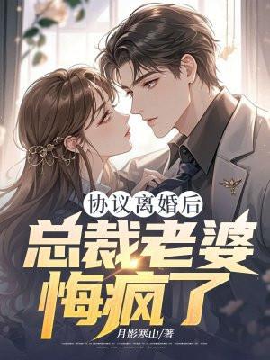 麻衣神相高手排名 麻衣神相高手排名