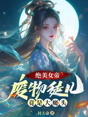 哭灵第一人 哭灵第一人