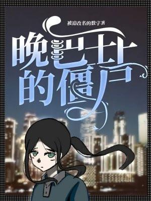 哭灵内容 哭灵内容