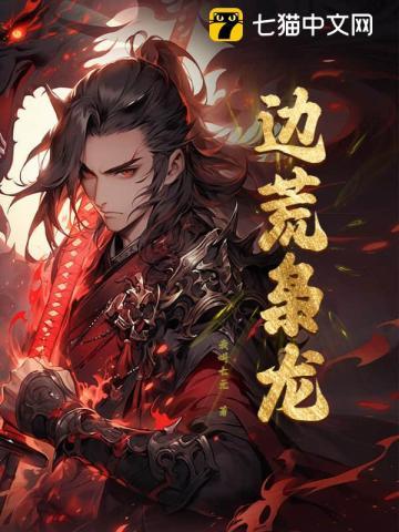 信达天月九章