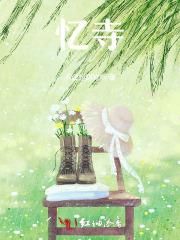 从甲子老道开始