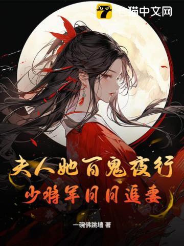 魔道祖师动漫全集免费观看完整版 魔道祖师动漫全集免费观看完整版