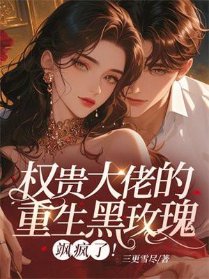 如意姑凉的全本 如意姑凉的全本