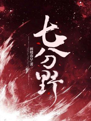 全民飞升了 全民飞升了