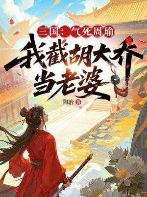可我没上车笔趣阁 可我没上车笔趣阁