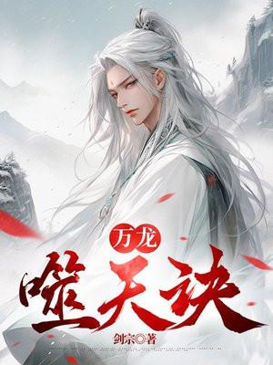 可我没上车书海阁 可我没上车书海阁
