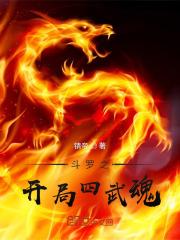 全民飞升我飞升成了一颗星球 全民飞升我飞升成了一颗星球
