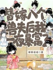 楚武信王