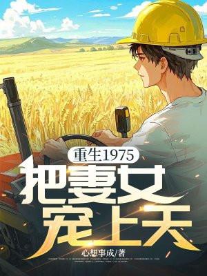 武信君是谁
