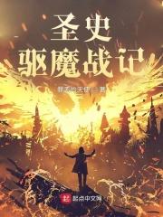一人一驴一狗去修仙漫画