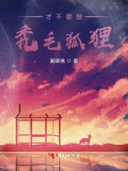 一人一驴一狗去修仙等级 一人一驴一狗去修仙等级