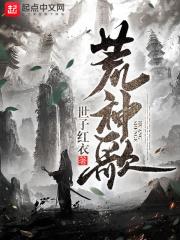 退婚后被权爷宠上天 第335章 退婚后被权爷宠上天 第335章