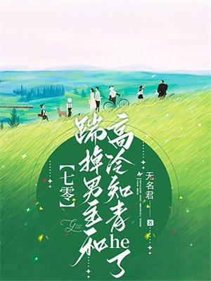 阎王墓地