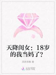 棺妻美人全文免费阅读
