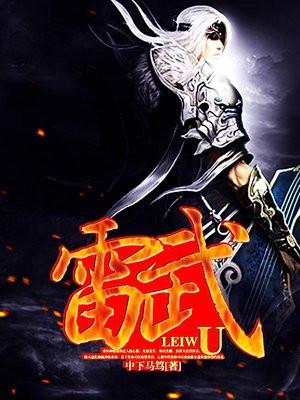 穿成兽世团宠的我又阴了病娇反派们 穿成兽世团宠的我又阴了病娇反派们