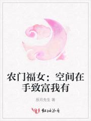 穿成兽世文中的女配免费阅读 穿成兽世文中的女配免费阅读