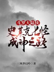 穿成兽世逆袭当团宠 穿成兽世逆袭当团宠