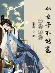 穿成兽世团宠的我 穿成兽世团宠的我