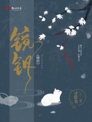 穿成兽世文中的女配 穿成兽世文中的女配