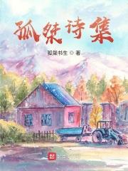 穿越时空的无限流