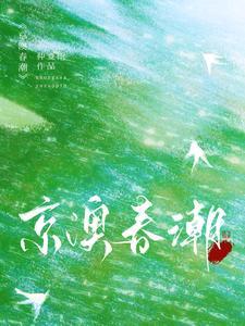 樱花之国上的世界末日TXT 樱花之国上的世界末日TXT
