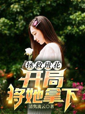 樱花之国上的世界末日怎么过 樱花之国上的世界末日怎么过