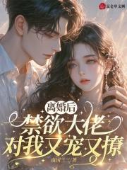 樱花之国上的世界末日在哪 樱花之国上的世界末日在哪