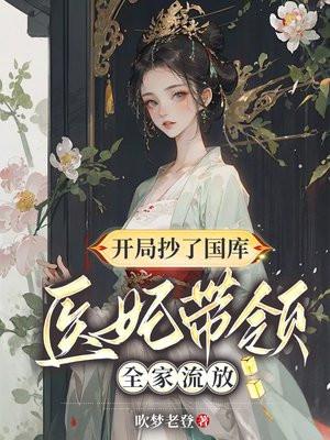 我的妖女老婆片尾曲 我的妖女老婆片尾曲