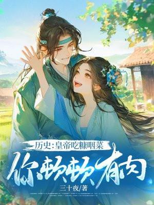 电影除妖师 电影除妖师