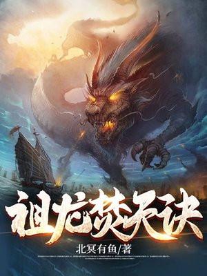 除妖师是什么意思 除妖师是什么意思
