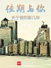 都市鉴宝大师 寒江羽客 都市鉴宝大师 寒江羽客