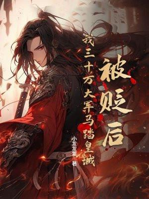 都市鉴宝大师 锯末 都市鉴宝大师 锯末